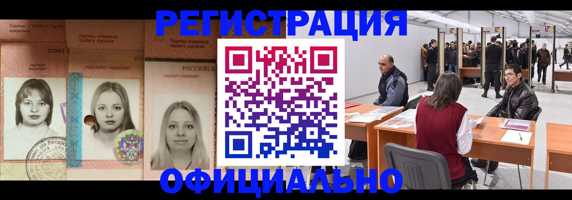 пропишу в квартире в Симферополе