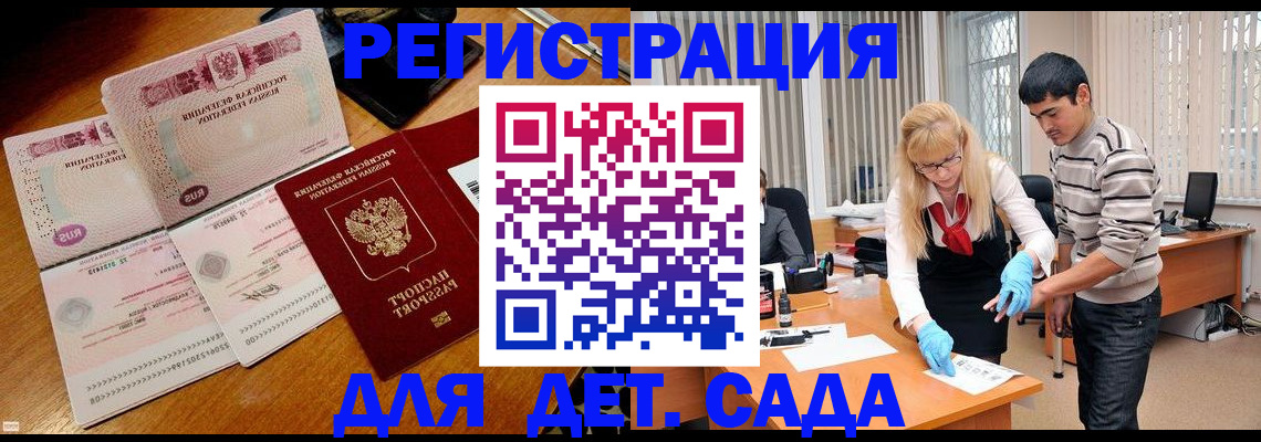 временная регистрация собственник в Симферополе