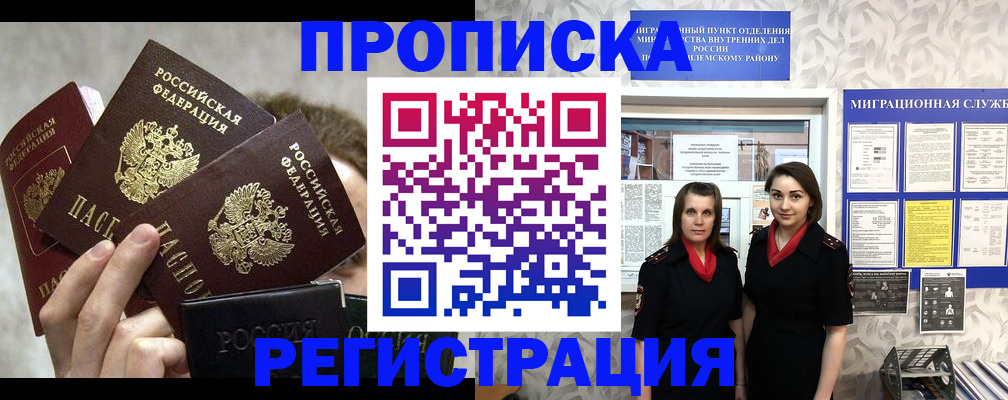 регистрация для дет. сада в Симферополе